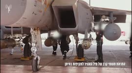 New documentation of IDF attacks in Yemen