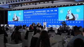 China: 13th World Peace Forum held in Beijing with focus on global security issues