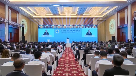China: Chinese vice premier calls for strengthening digital economy ...
