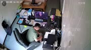 temp