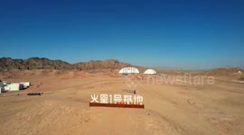 China: China's first Mars-themed base offers simulated outer space tourism