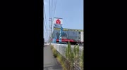 temp