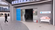 temp