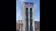 temp