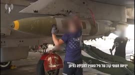 Israel: Air Force preparations documentation ahead of the attack in Yemen