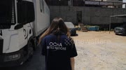 temp
