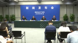 China: 14th China Intellectual Property Annual Conference to open in Beijing