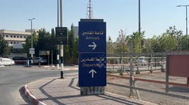 Palestine: Israel shuts King Hussein Bridge crossing in West Bank