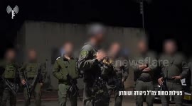 IDF Completes Three Brigade Operations in the West Bank: Arrests, Explosive Neutralization, and Searches Conducted