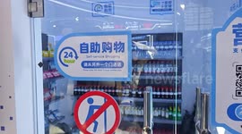 China: China puts digital future on display at int'l expo with AI-powered innovations