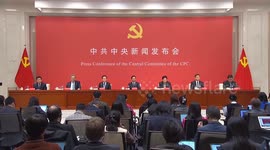 China: China eyes major strides in high-quality development in 2026-2030: official