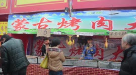 so happy!Chinese Pig Guy sells mutton string