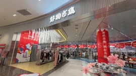 China: China's Hainan expands duty-free shopping with more categories, higher limits