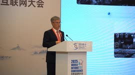 China: World Internet Conference Wuzhen Summit hosts forum on digital health