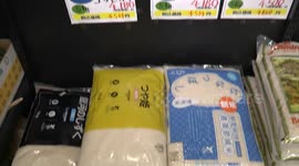 Japan: Japan to reduce rice production for next year despite high prices