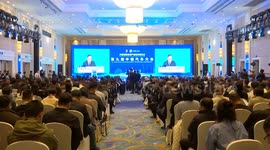 China: Sino-German Automobile Conference fuels future collaboration