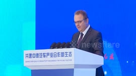 China: China-Germany auto conference highlights cooperation in AI-powered, green vehicles