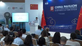 Brazil: Int'l guests hail China's contributions to green transformation at COP 30 side event