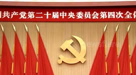 China: Officials elaborate on policy recommendations for China's development in 2026-2030