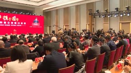 China: Top political advisor stresses resolve to oppose external interference in Taiwan question