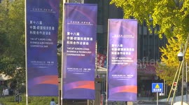 China: Europe-China business fair concludes with 166 cooperation intentions