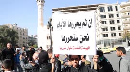 Protesters in Syrian capital hold rally against PKK/YPG