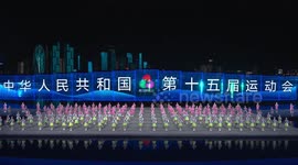 China: China's 15th National Games close in Shenzhen