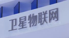 China: China launches commercial trials for satellite Internet of Things