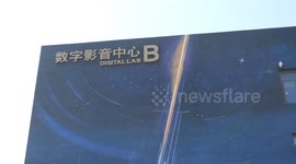 China: Tech-driven ecosystem shapes E China's Qingdao into film hub