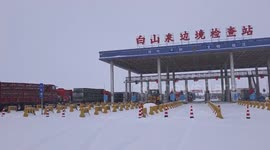 China: Cold wave hits northern China