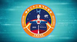China: China unveils logo for upcoming space flight mission