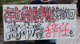 Japan: Okinawa protesters demand Takaichi to take back wrong remarks, resign