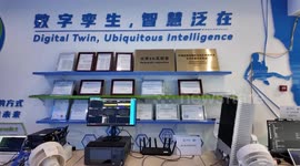 China: China completes 1st phase of 6G technology trials