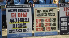 Families of air crash victims hold head-shaving protest in Seoul