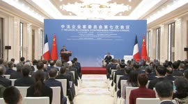 China: Chinese President Xi addresses closing ceremony of 7th meeting of China-France Business Council