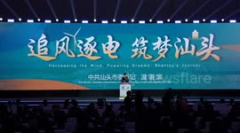 China: China holds core leading position in global offshore wind power production: report