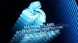 China: AI emerges as key focus at int'l film festival in Hainan
