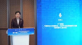 China: Forum on foreign-related rule of law calls for enhanced international discourse