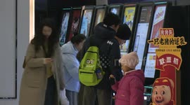 China: China's 2025 box office on track to hit 50 billion yuan