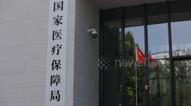 China: China updates national medical insurance catalog, adds 114 new drugs