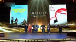 China: 7th Hainan Island International Film Festival closes