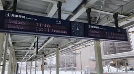 Japan: Earthquake Strikes Aomori, Tsunami Advisory Issued for Coastal Areas 2