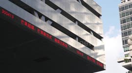 China: Shenzhen Stock Exchange uses AI to detect abnormal trading activities