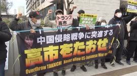 Japan: Japanese rally against PM, military buildup