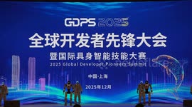 China: China to further develop embodied intelligence with focus on robots' learning ability