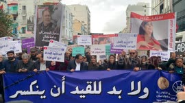 Protest March For Civil Liberties In Tunis