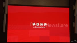 Tunisia: CMG’s Spring Festival Gala logo, theme make appearance at ASBU 45th General Assembly