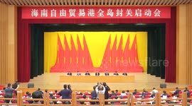 China: Hainan Free Trade Port launches island-wide special customs operations