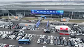 China: Smart equipment showcased at Int'l Ice and Snow Tourism Industry Expo in Changchun