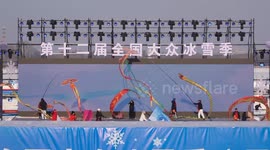 China: National public ice and snow season opens sub-venue in Heilongjiang